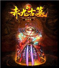 单独嘟嘟天龙八部私服